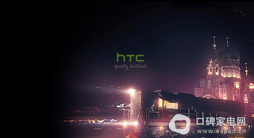 HTC全新技术风险过高