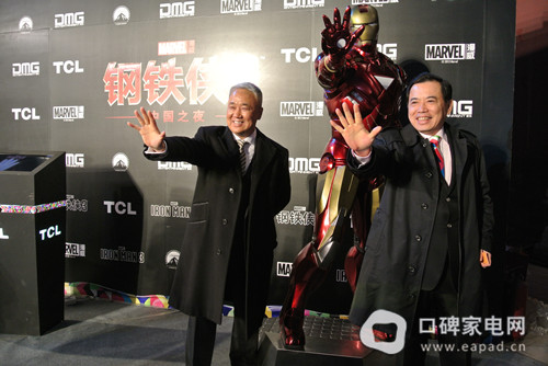 《钢铁侠3》中国之夜 TCL营销再发力