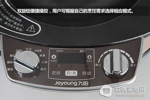双旋钮便捷操控