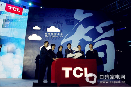 TCL通讯财报解读 依然亏损但让人看到希望