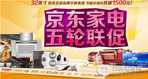 更惊喜更实惠 京东买Surface享双重特惠