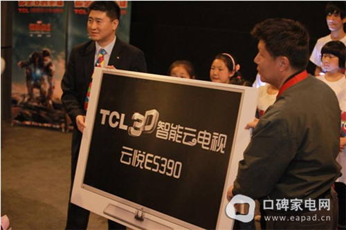 你是我的英雄  TCL平民英雄亮相《钢3》