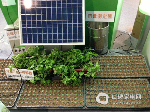 自动化家庭农场