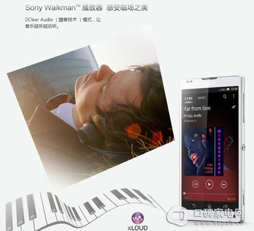 三款1080P手机深度比较