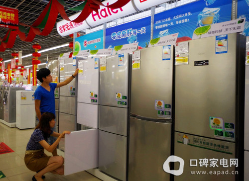 国家信息中心数据 海尔冰箱超三成居首