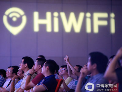 极路由发布HiWiFi OS智能路由器系统