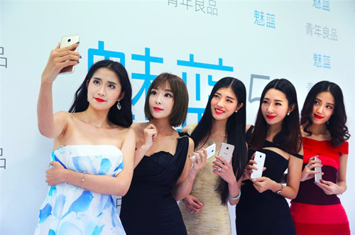 万圣节大趴，魅族发布魅蓝5