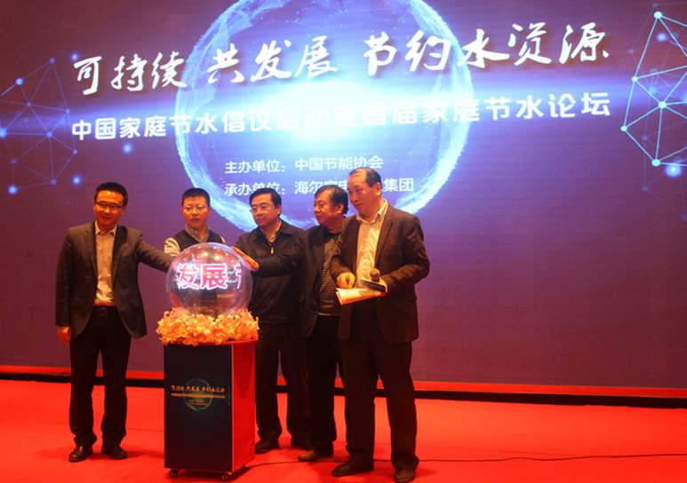 堪称黑科技 海尔发布“几乎不用水”的洗衣机技术 