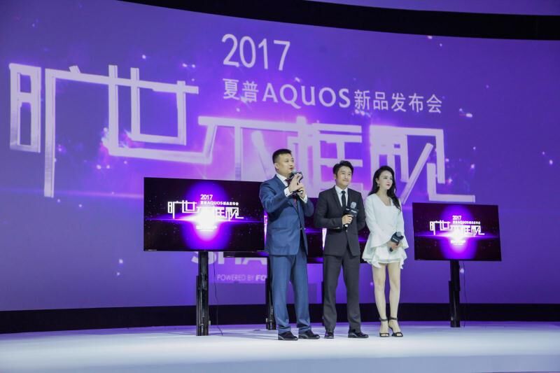 富士康力助夏普AQUOS回归 邹市明现场诠释实力与才能